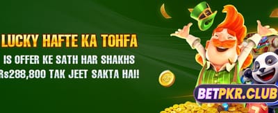 آپ کی جیت کا سفر یہاں سے